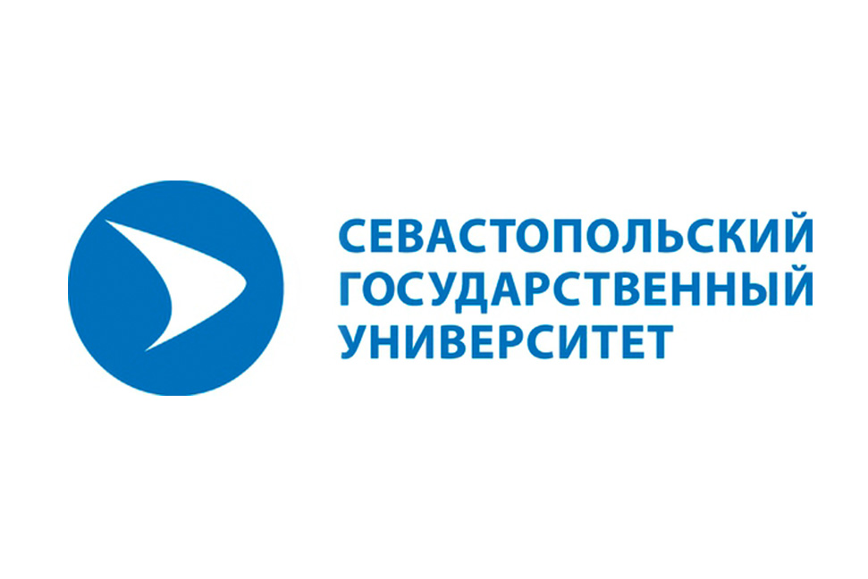 Севастопольский Государственный Университет