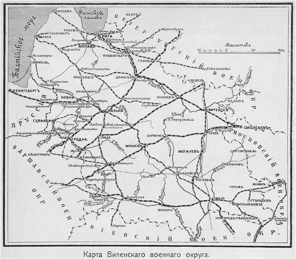 Кураторская экскурсия по выставке "Военные округа Российской империи 1862–1917 гг"
