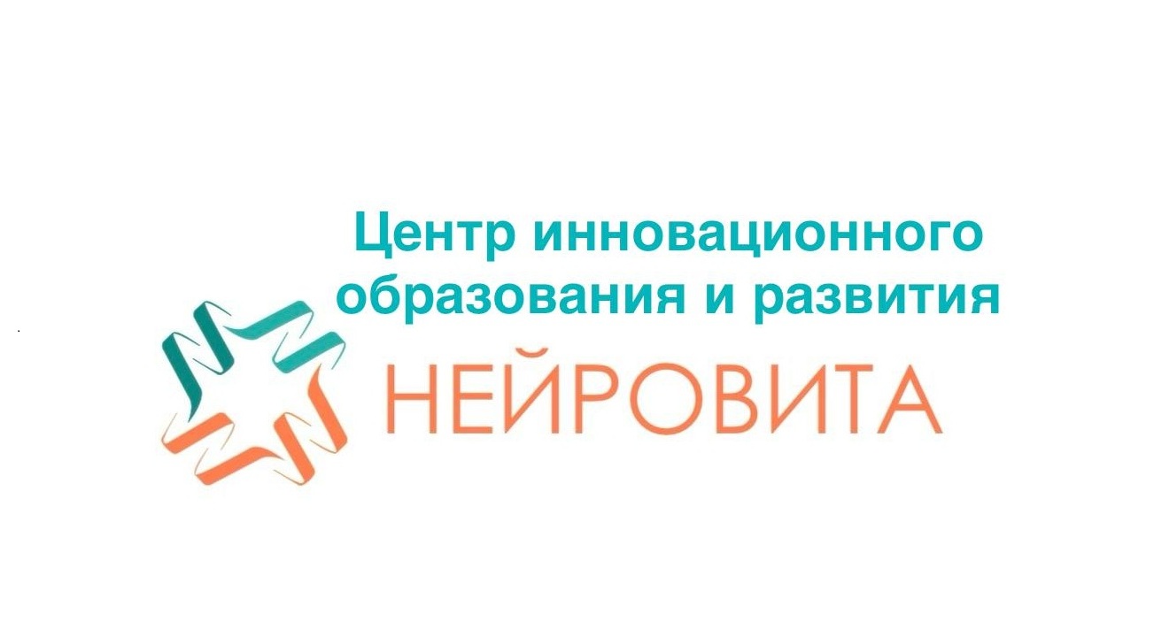ПЕРЕГОВОРЫ БЕЗ ПОРАЖЕНИЙ: Как сказать «Нет», чтобы вас уважали, и не терять отношения