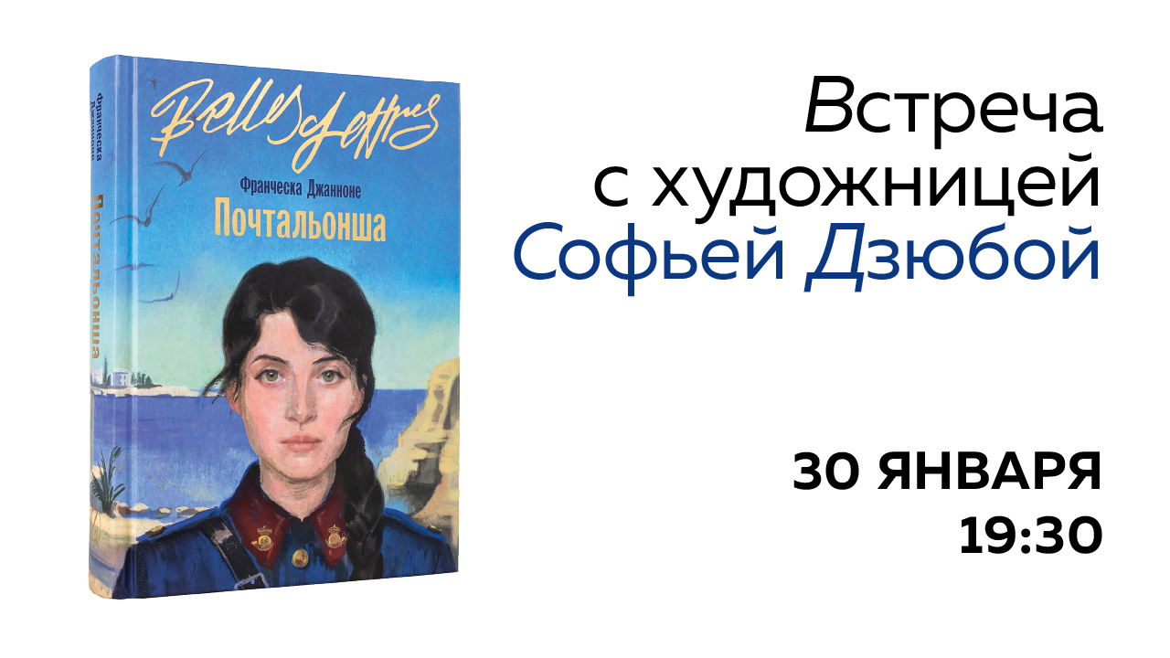 Как проиллюстрировать книжный бестселлер?