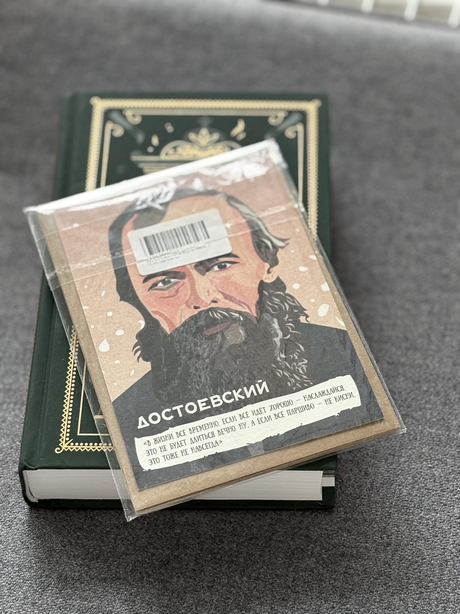 Онлайн-встреча по повести Ф.М. Достоевского «Белые ночи»