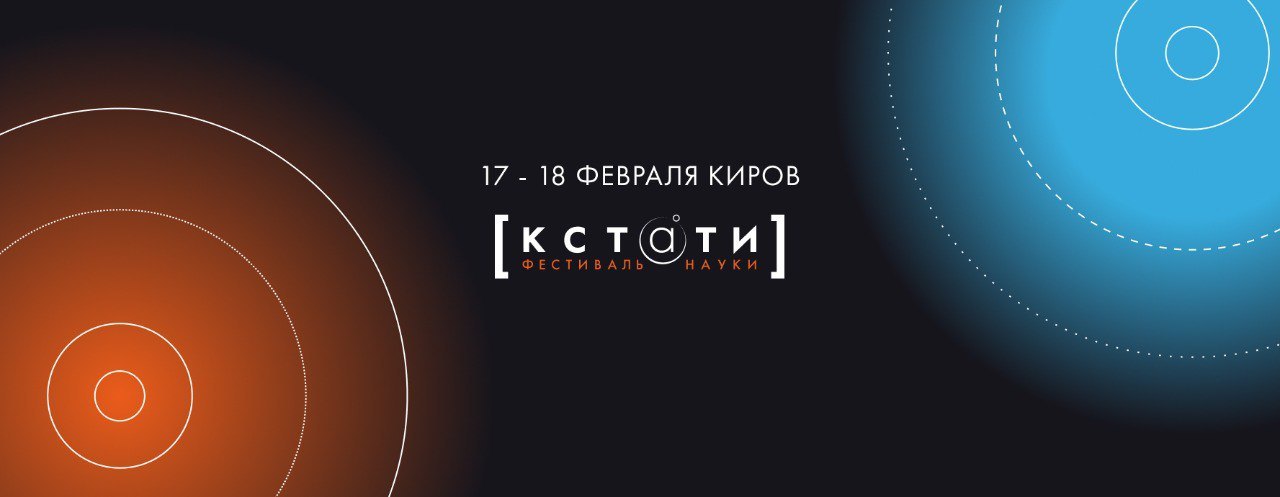 береснева анастасия анатольевна киров. генетик киров. груздева светлана валерьевна. глазовская лаборатория сотрудники фото. генетик береснева анастасия анатольевна киров.