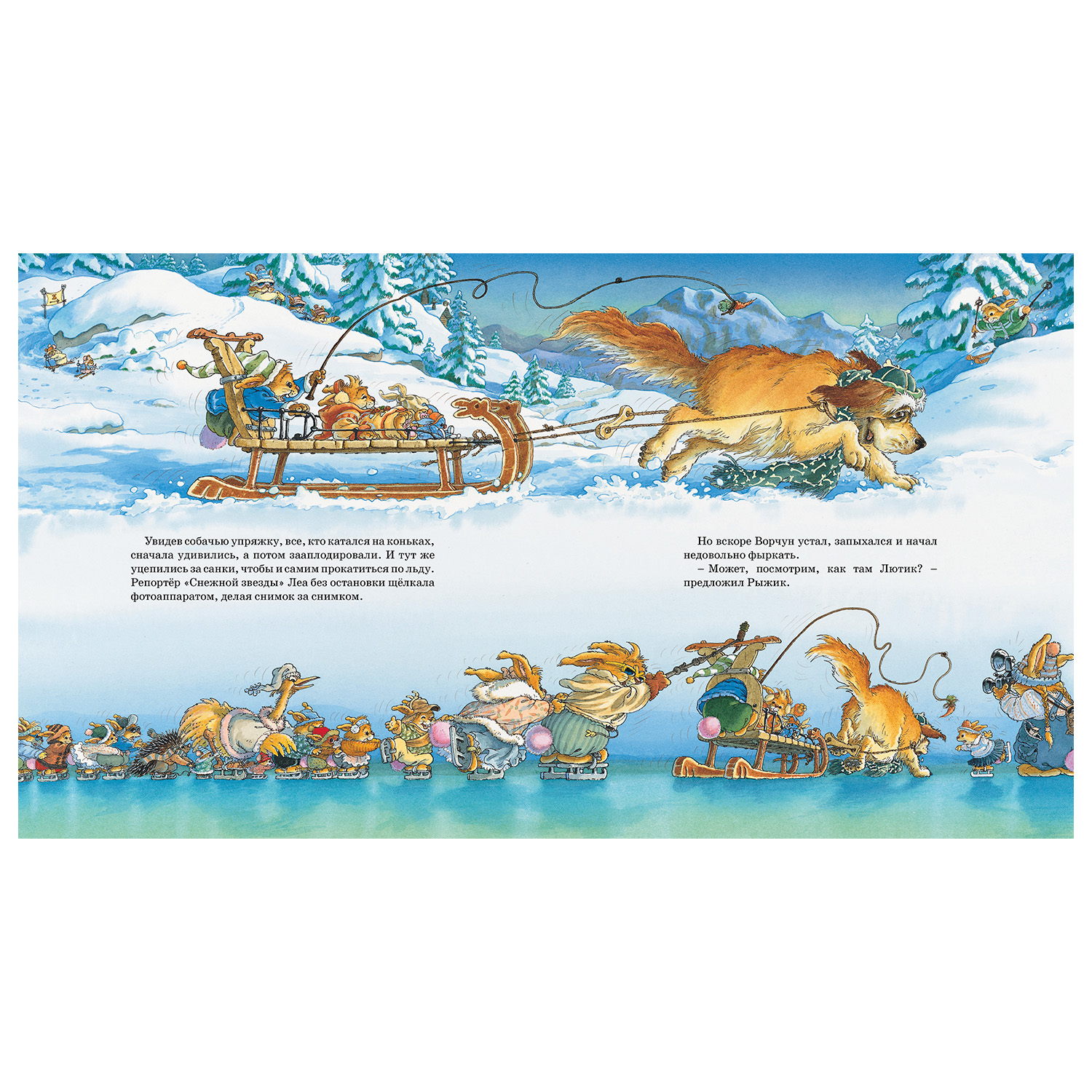 Истории на песке. Новогодняя книга кроличьих историй