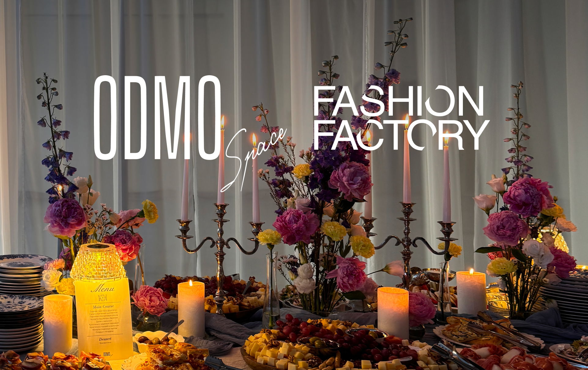 FASHION-БРАНЧ «Как заработать на личном бренде» | 14:00 | совместно с Fashion Factory School