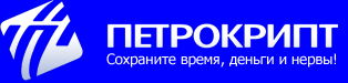 Петрокрипт - Мурманск