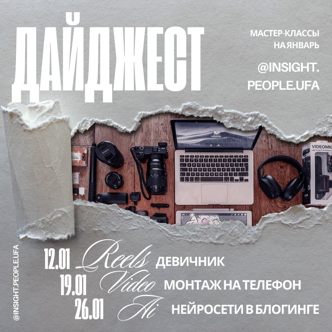 Класс монтаж