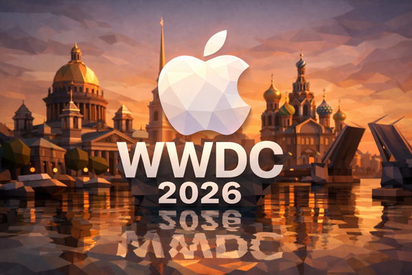 WWDC 2026 в Санкт-Петербурге