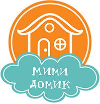 МиМиДомик