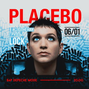 6.01 - Placebo CoverParty