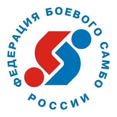 Федерация боевого самбо России