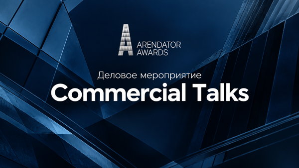 Commercial Talks