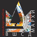 ВШСД МАРХИ