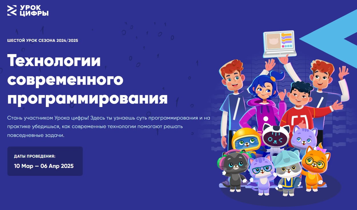 Тест 6 класс информационная модель. Тест 6 класс информационная модель