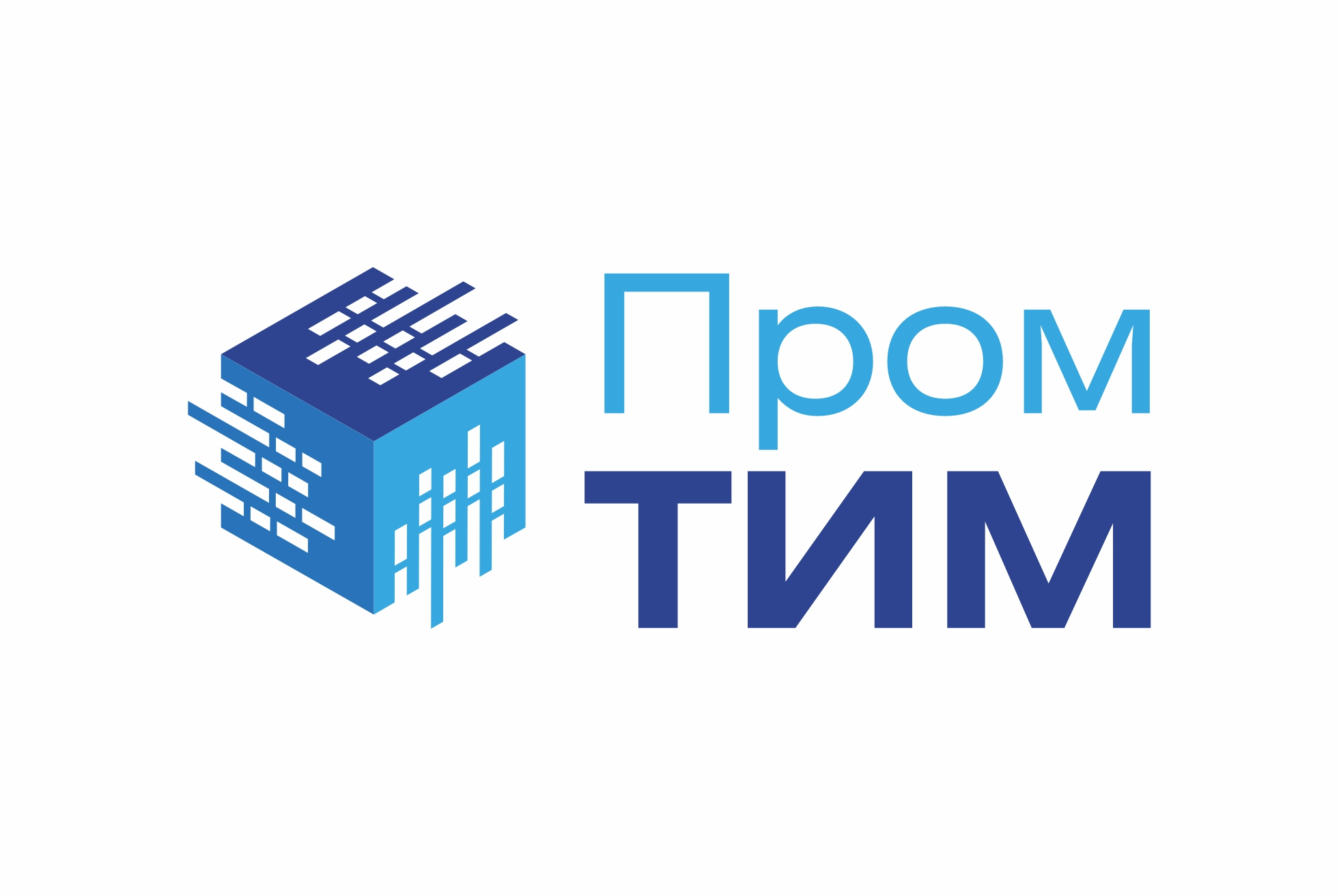 ПромТИМ- 2025. Технологическая гонка