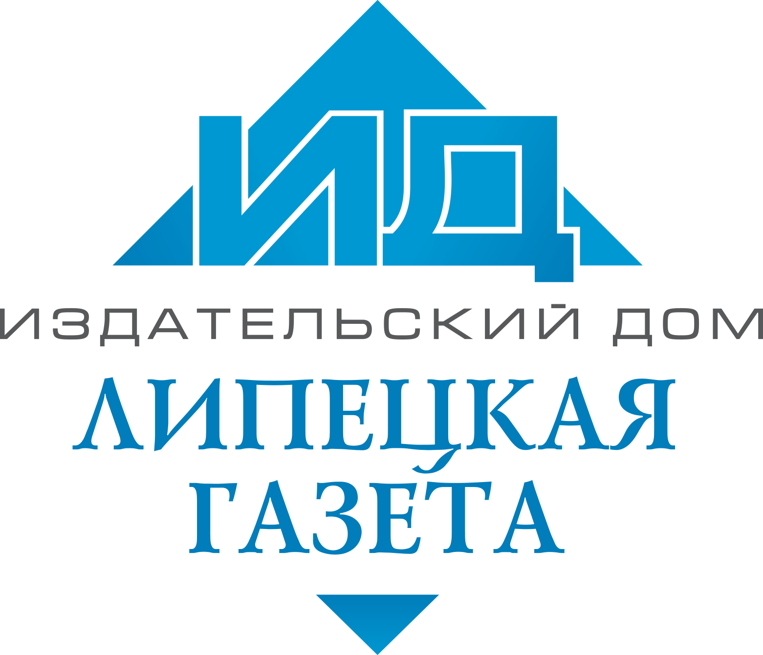 Издательский дом «Липецкая газета»
