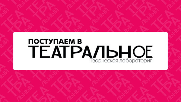 Лекция "Что такое автофикшн. Придумывание себя в литературе и театре"
