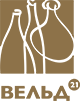 Вельд 21