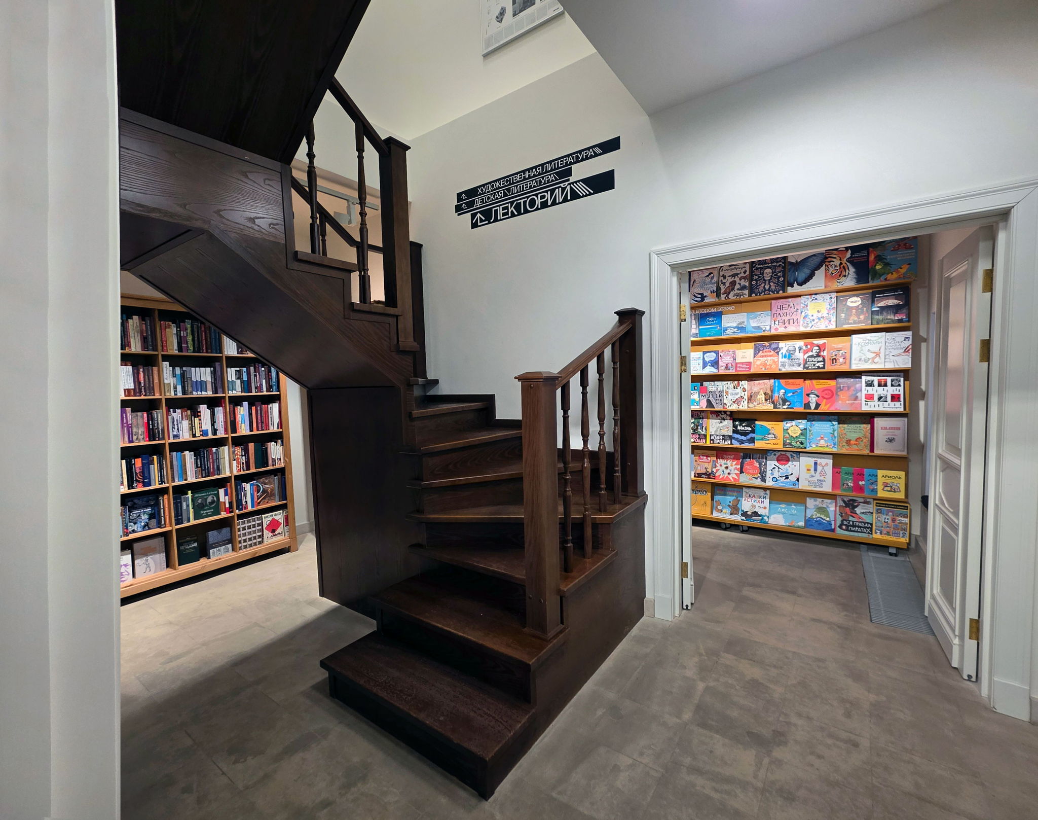 Презентация мемуаров Якова Уринсона «Всё пошло не по Госплану»