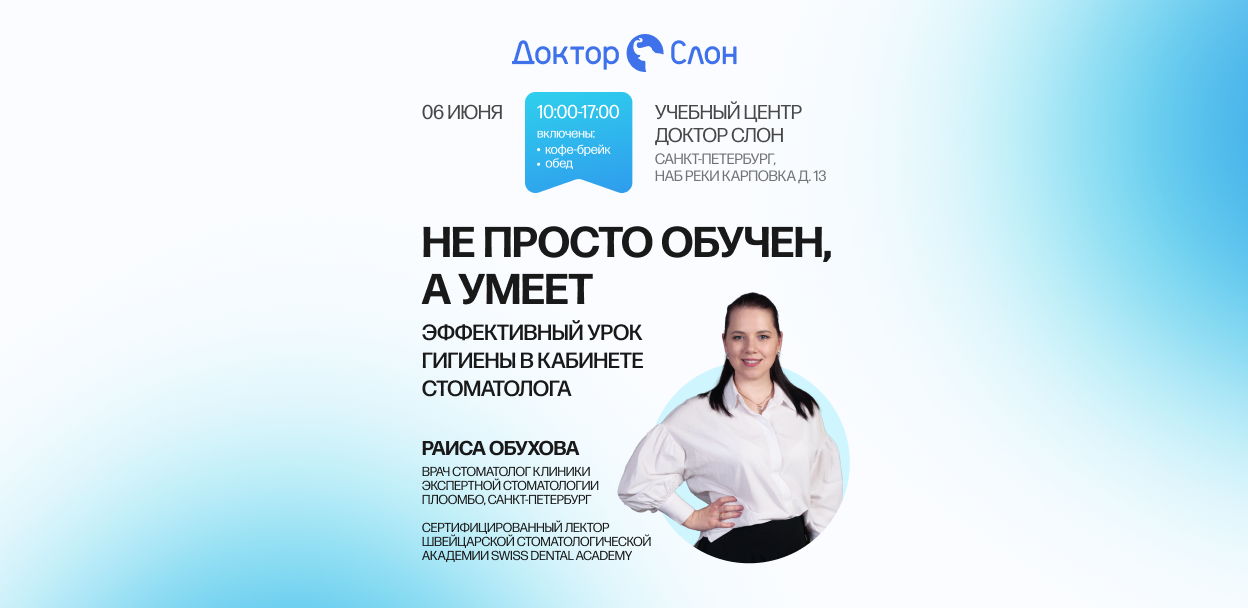 Не просто обучен, а умеет
