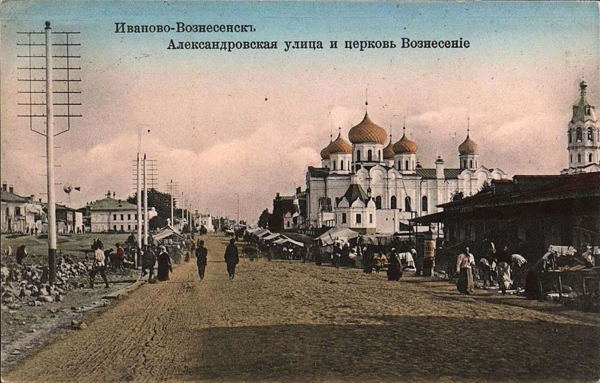 Экскурсия по городу на троллейбусе