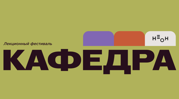 НАУКА. Политех. Арсений Галимов. О чём расскажет пыльца? Палинологические методы в криминалистике