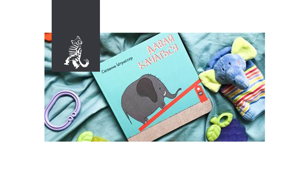 Книжки-малышки