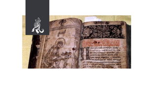  Познавательное путешествие в историю создания первой печатной книги в России