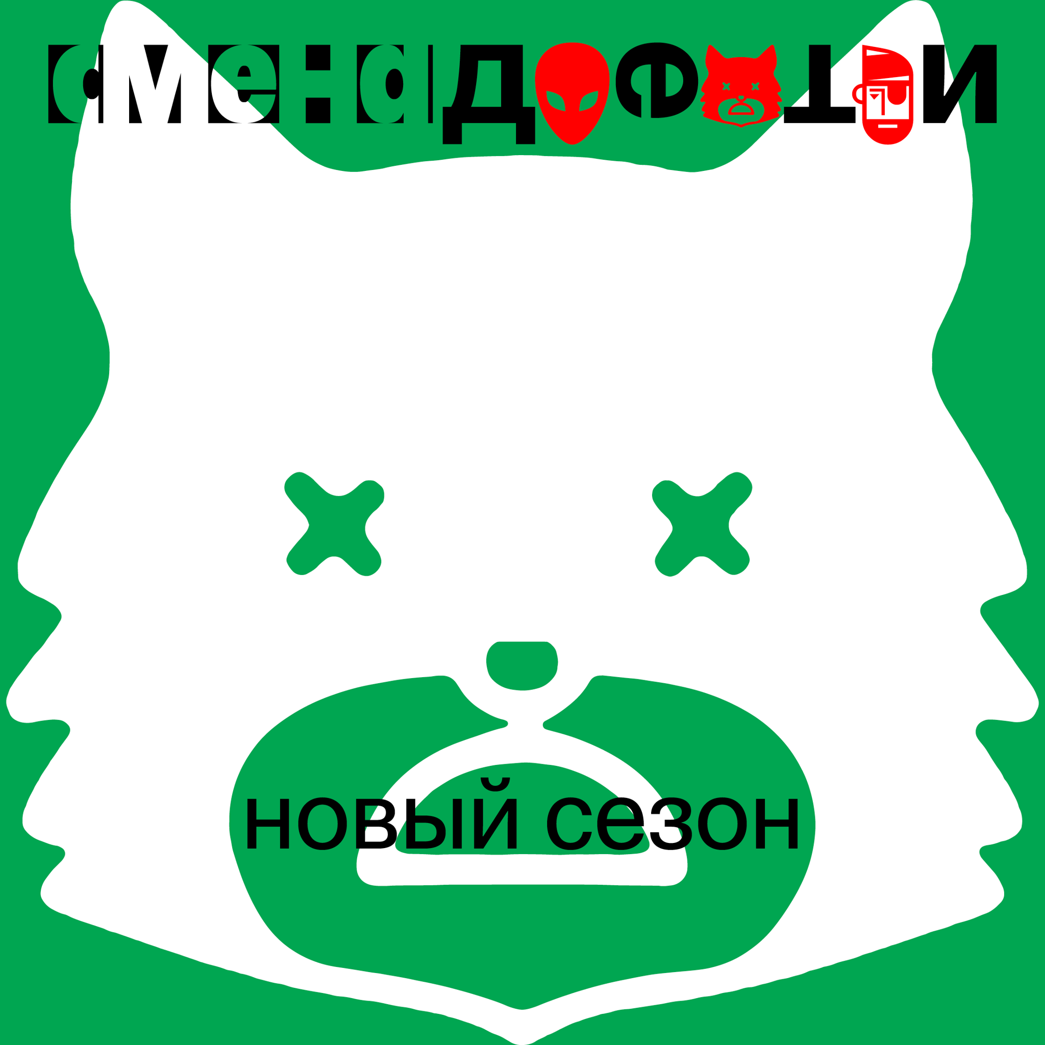 Курс «Что будет дальше?» от «Смена Дети»