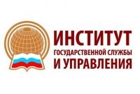 Факультет управления персоналом и государственной службы Института государственной службы и управления