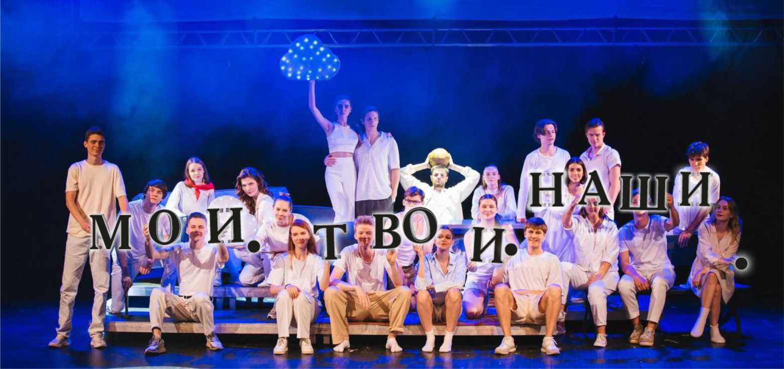 Ай а мой. Ай а мой