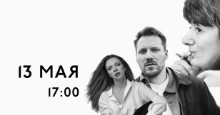 НОВАЯ СЦЕНА Х Дискуссия Новый танец с Лейлой Гучмазовой и Ольгой Угаровой