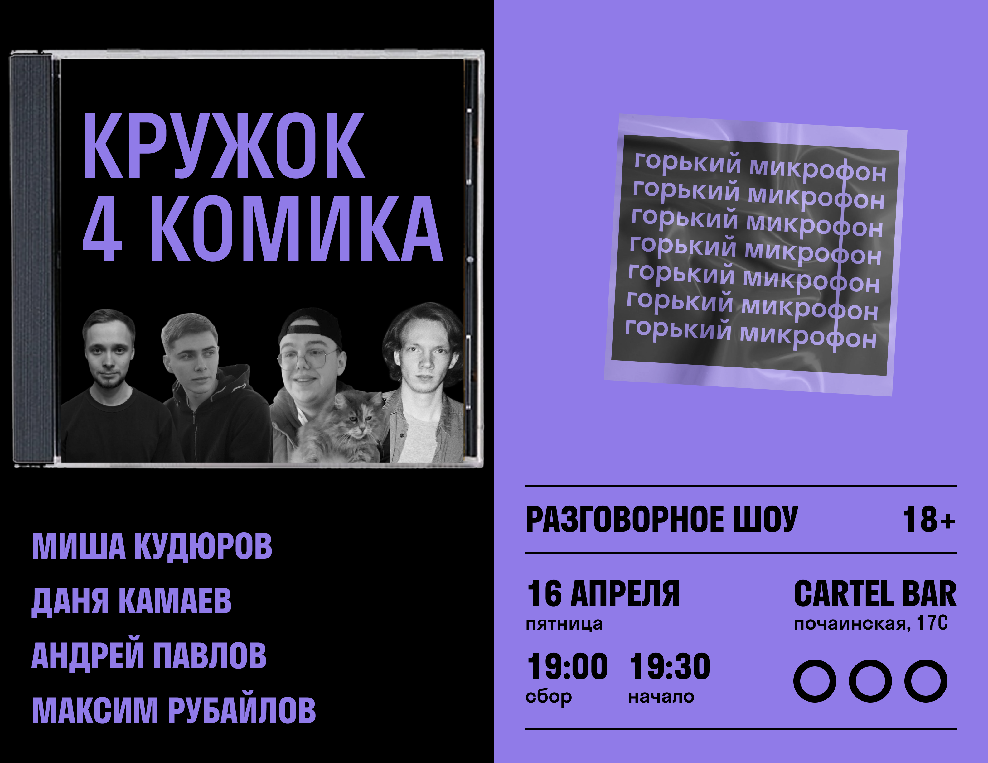 шкала остроты перцев по сковиллу. уровень опасности мем. острота перца чили по шкале сковилла. скалрод. блестящая острота в обойме юмориста 4 буквы.
