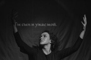 Спектакль "Заключенная судьбой" (12+)  