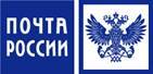 ФГУП "Почта России"
