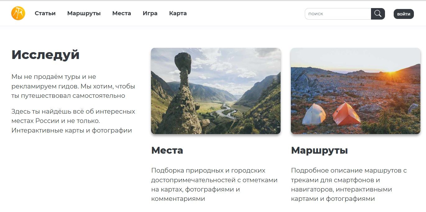 Что такое TrekkingMania.ru?