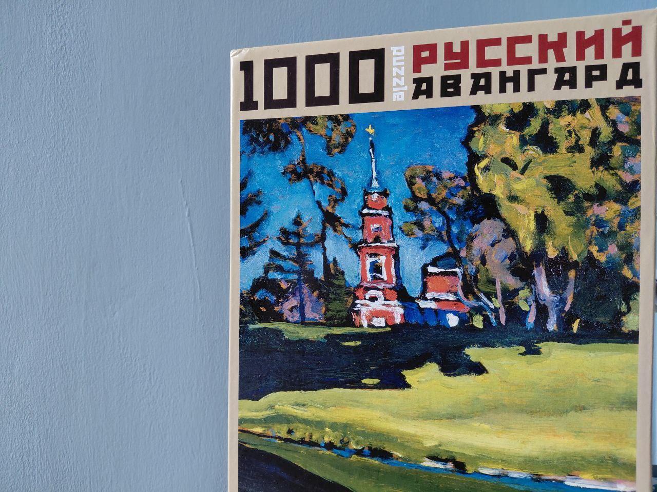 Пазлёрка в Сигнале