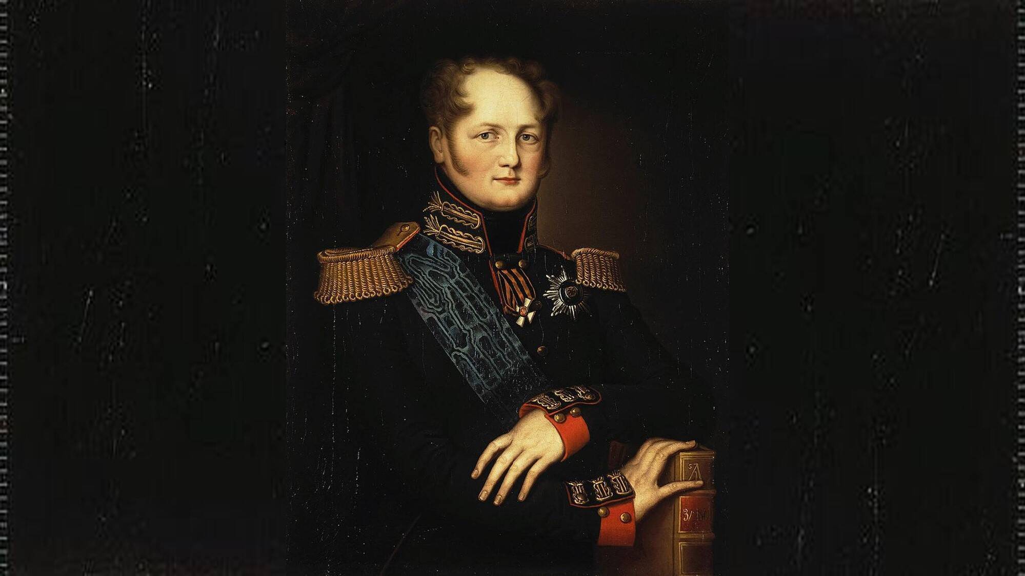 Лекция «Путешествие императора Александра Первого по Российской империи»