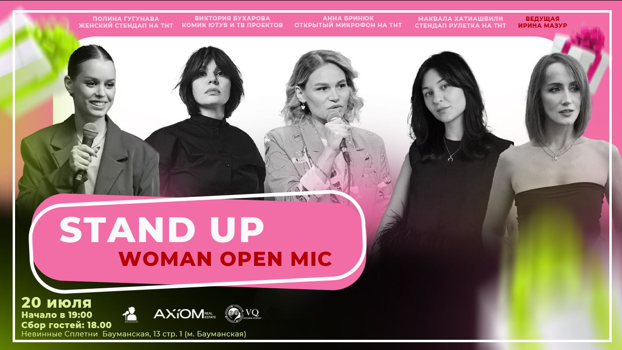 Stand Up Woman Mic