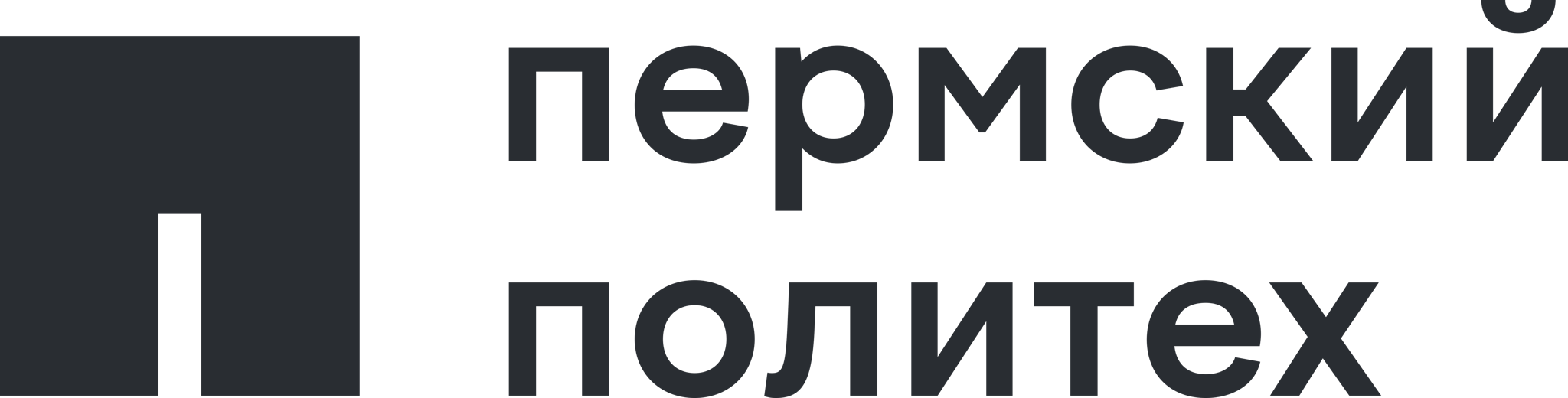 Пермский Национальный Исследовательский Политехнический Университет (ПНИПУ)