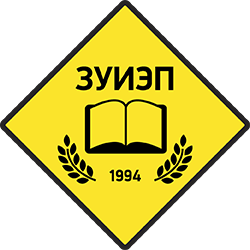 Западно-Уральский институт экономики и права