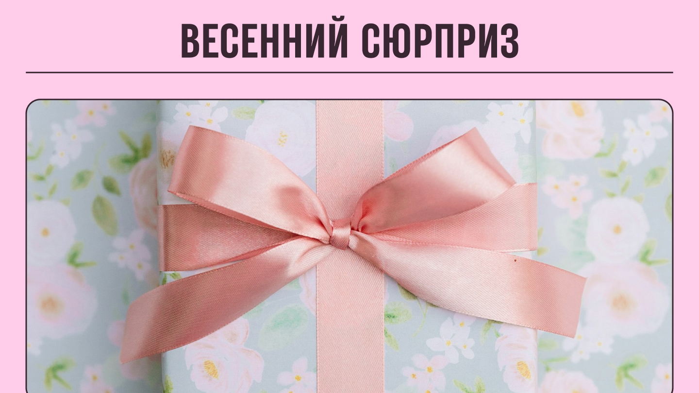 Постер к карточке: Тсс...