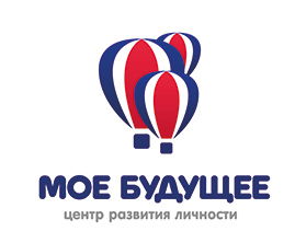 Мое будущее