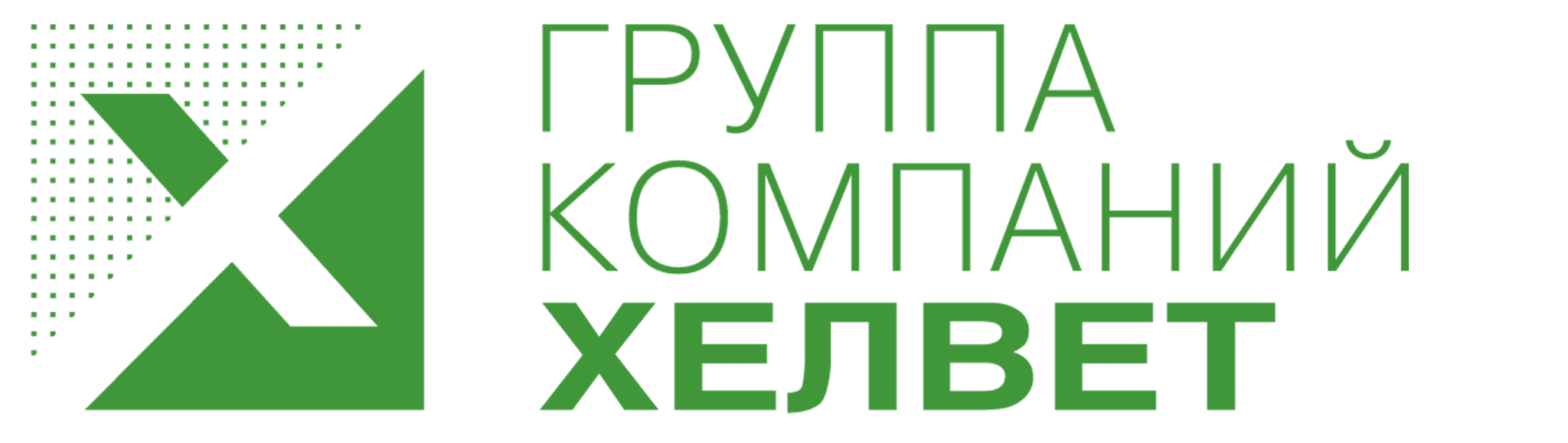 «Хелвет»