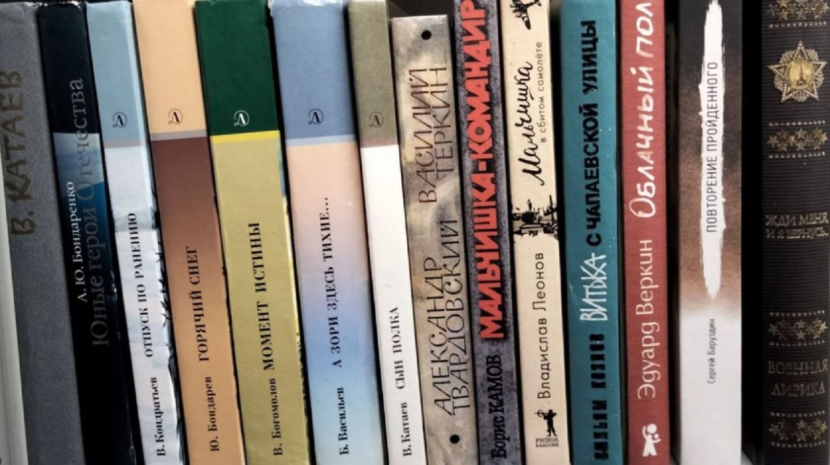 Квест-игра " Вперед, защитники!"