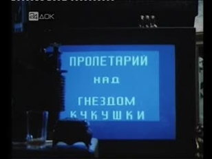 Кинопоказ и встреча с Николаем Широким и Вадимом Кошкиным