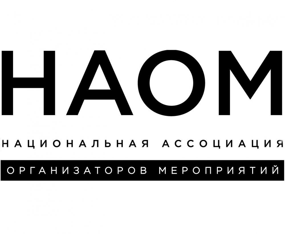 НАОМ