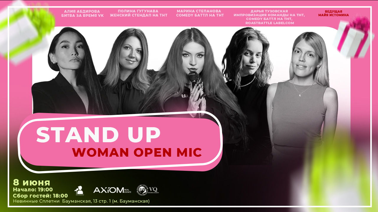 Stand Up Woman Mic