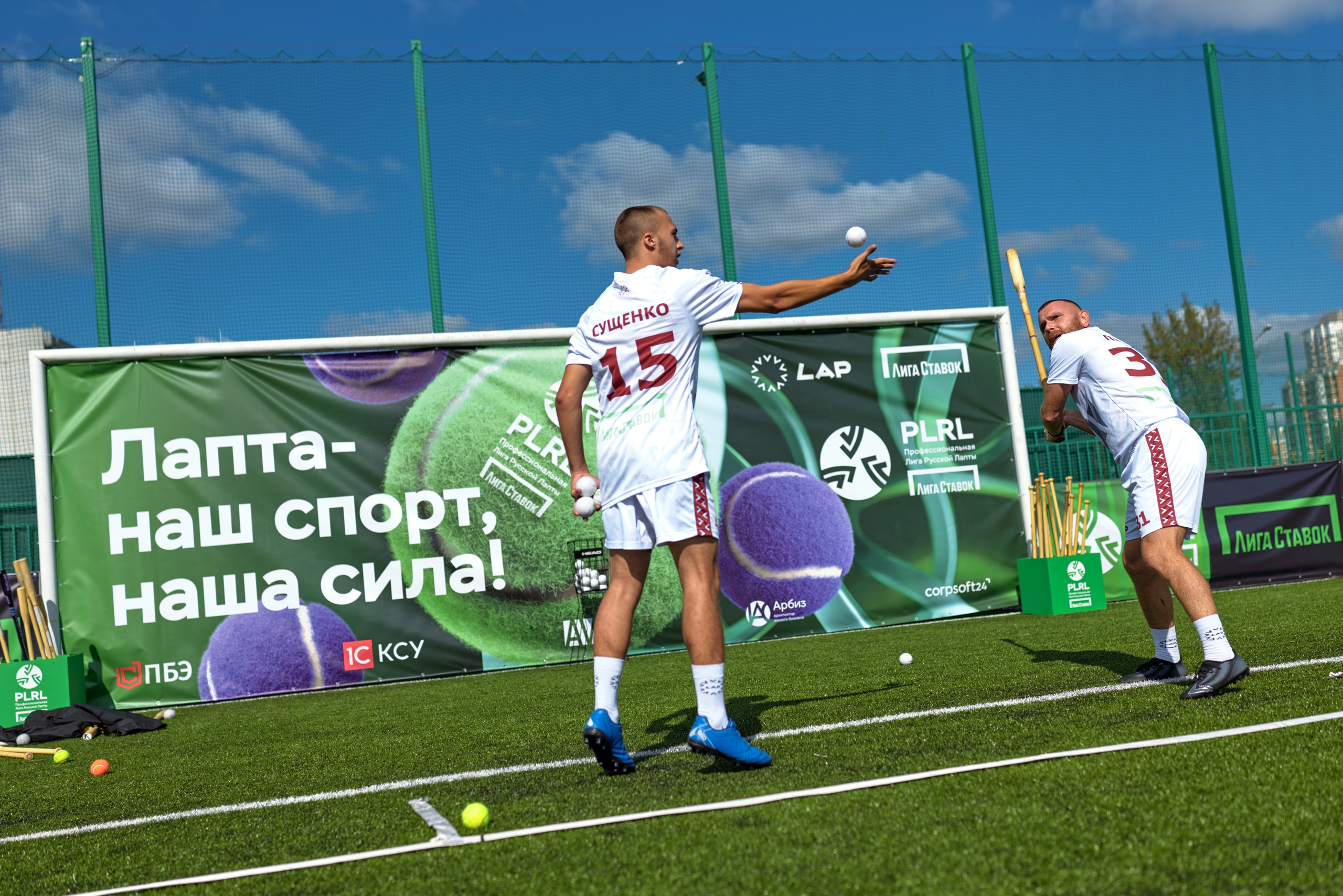 Открытие сезона пл русской лапты - 2026 г. москва
