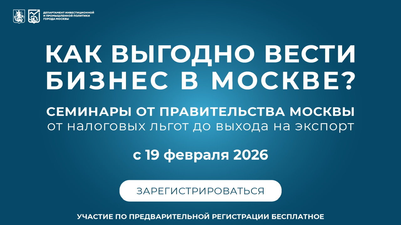 Семинар по теме: "Подключение к инженерным сетям города. Как быстро и просто подключиться к коммуникациям?"