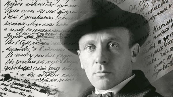 "Люди как люди. Любят деньги" Деньги в романе М. А. Булгакова «Мастер и Маргарита» экскурсия по выставке